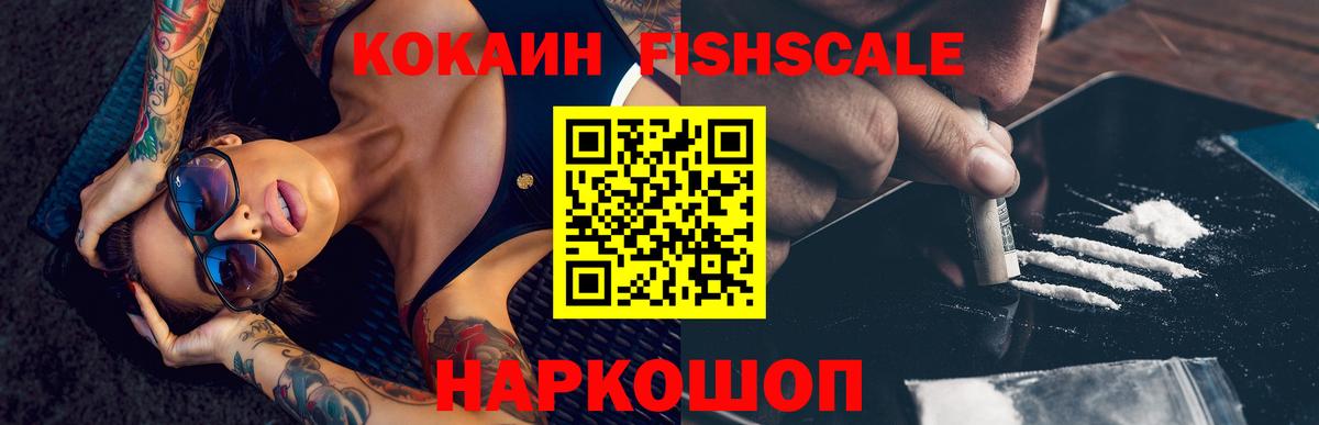 COCAIN Columbia  КОКАИН 97%  Касимов  Вход с VPN 