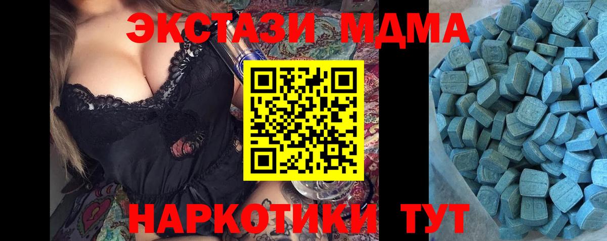 Экстази 300 mg  ЭКСТАЗИ 250 мг  Касимов  Вход с VPN 