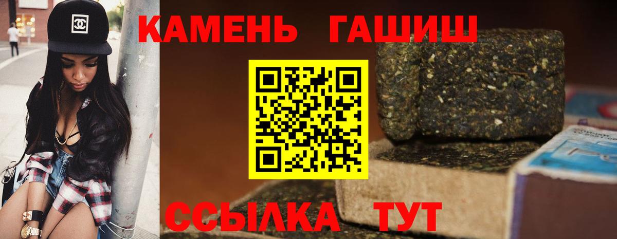 Касимов  ГАШИШ убойный  Вход с VPN 