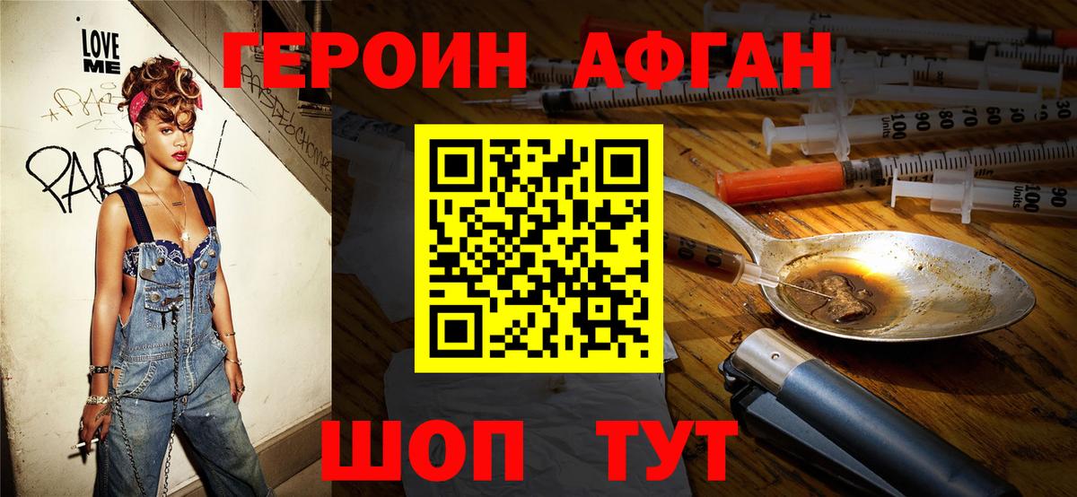 Метадон  КЕТАМИН  Вход с VPN  ГАШИШ  ГАШ  Бошки Шишки  Меф   Касимов  Кокаин 