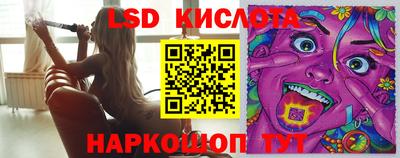 шишки Беслан