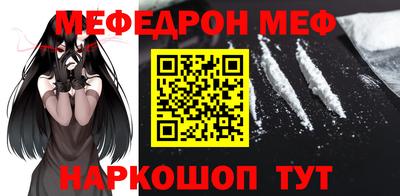 шишки Беслан