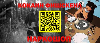 мескалин Берёзовский