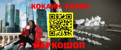 шишки Беслан