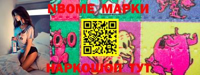 мескалин Берёзовский