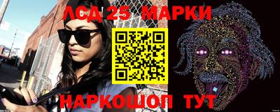 мескалин Берёзовский
