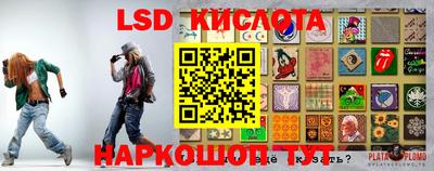 мескалин Берёзовский
