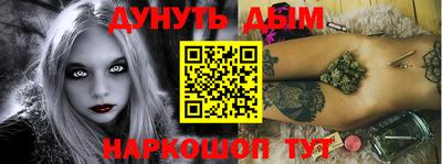 шишки Беслан