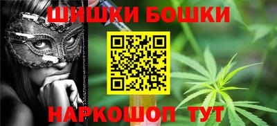 шишки Беслан