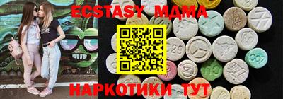 шишки Беслан
