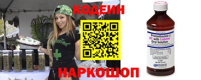 Альфа ПВП Бийск