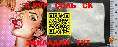 прущий лед Кунгур