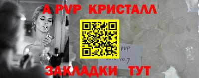 шишки Беслан