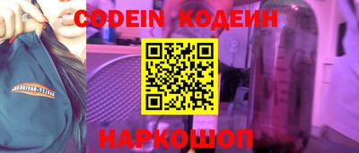 мескалин Берёзовский