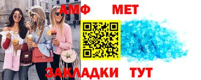 шишки Беслан