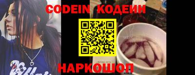 Альфа ПВП Бийск