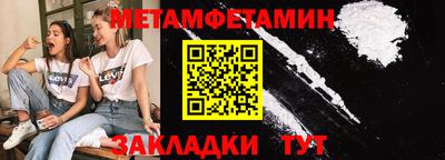 мескалин Берёзовский