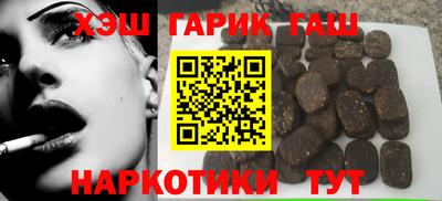 Альфа ПВП Бийск