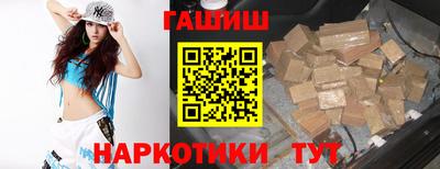 шишки Беслан