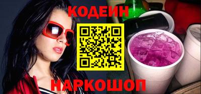шишки Беслан