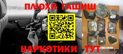 мескалин Берёзовский