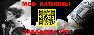 шишки Беслан