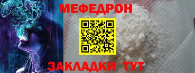 шишки Беслан