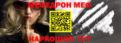 шишки Беслан