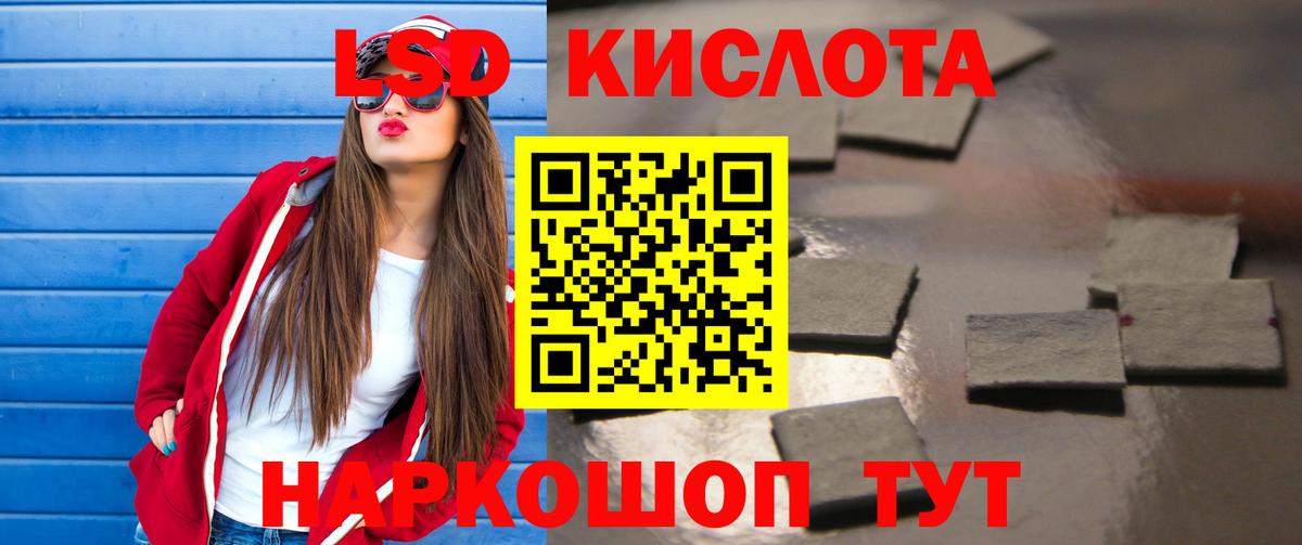 ЛСД экстази кислота  Вход с VPN  Лсд 25 экстази ecstasy  мега вход  Касимов 