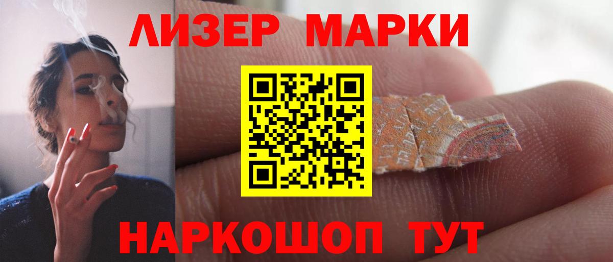 Лсд 25 экстази кислота Касимов