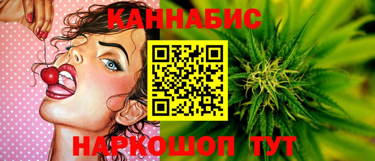 Бошки марихуана конопля Касимов
