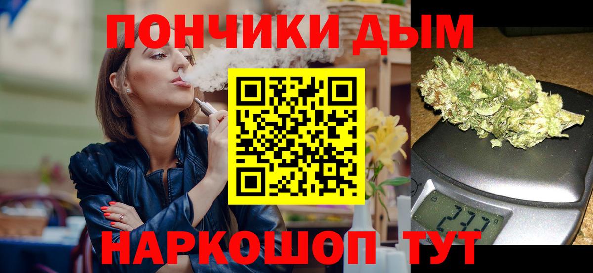 Марихуана LSD WEED  Марихуана VHQ  Вход с VPN  Касимов 